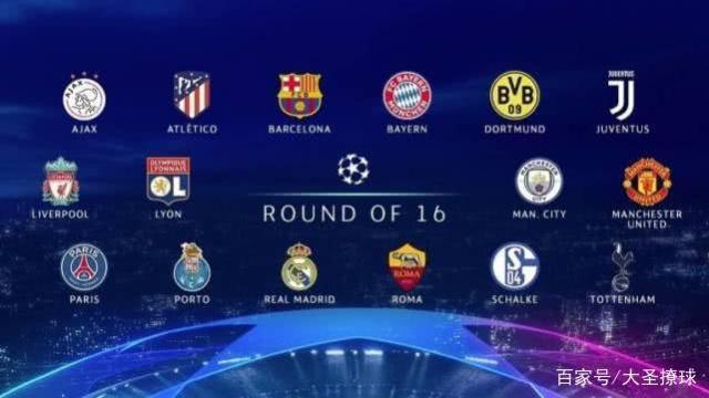 世界足坛的 世界足坛的